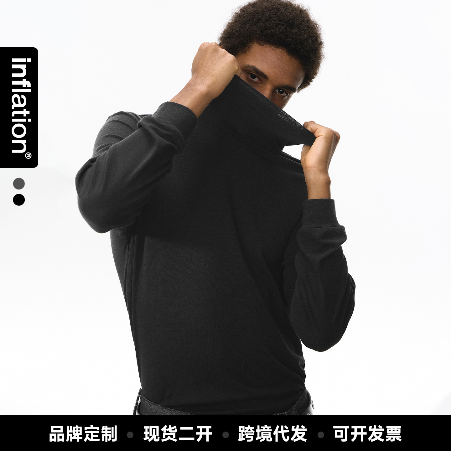 捷展男装|羊毛高领打底衫26秋季新品欧美ins修身混纺正肩长袖T恤