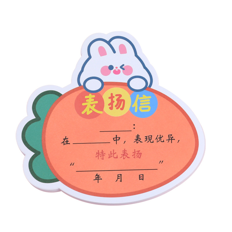 Children special cartoon Commendation letter Head teacher universal mini certificate for pupils to encourage stationery awards Item Picture