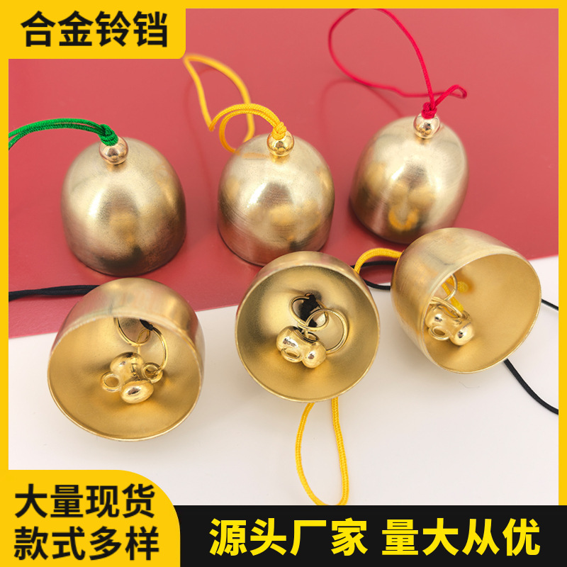 金色复古风铃开口铃铛圣诞金属28mmDIY装饰配件38mm庭院挂饰挂件