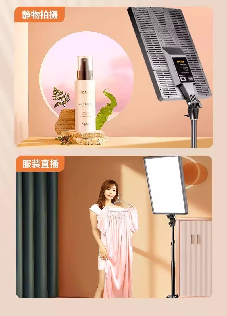 直播补光灯主播专用led美颜面光专业摄影棚拍摄打光拍摄美食珠宝 pic 30