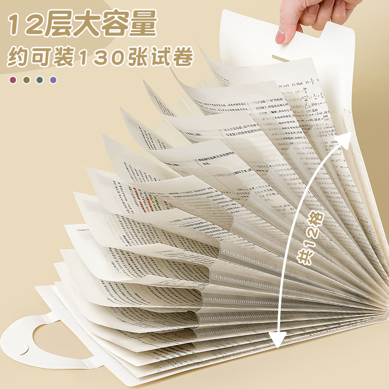 Vertical buckle a4 organ bag, cartoon multi-layer test paper holder, storage bag, document book, paginated organization, insert folder Specification image