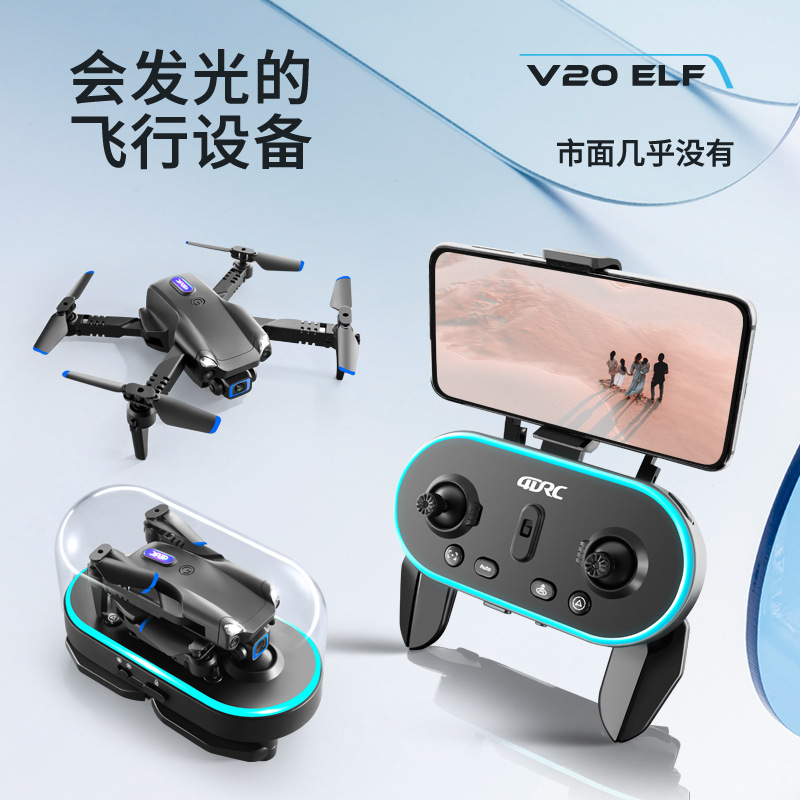 飞行器玩具实物图