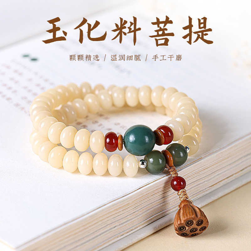 Wholesale of jade material milk white Bodhi beads, exquisitely crafted abacus beads with double-loop design, Bodhi beads and Buddhist prayer beads for cultural play bracelets
