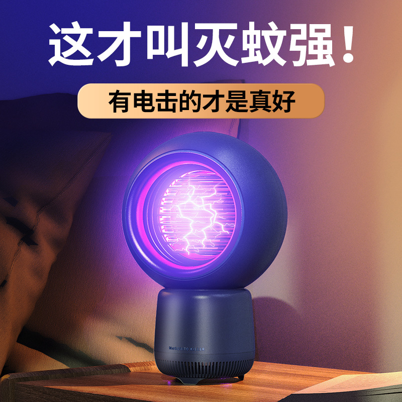The new Xingren Electric shock mosquito Killer is a household silent light wave usb rechargeable LED night light with strong suction details Picture