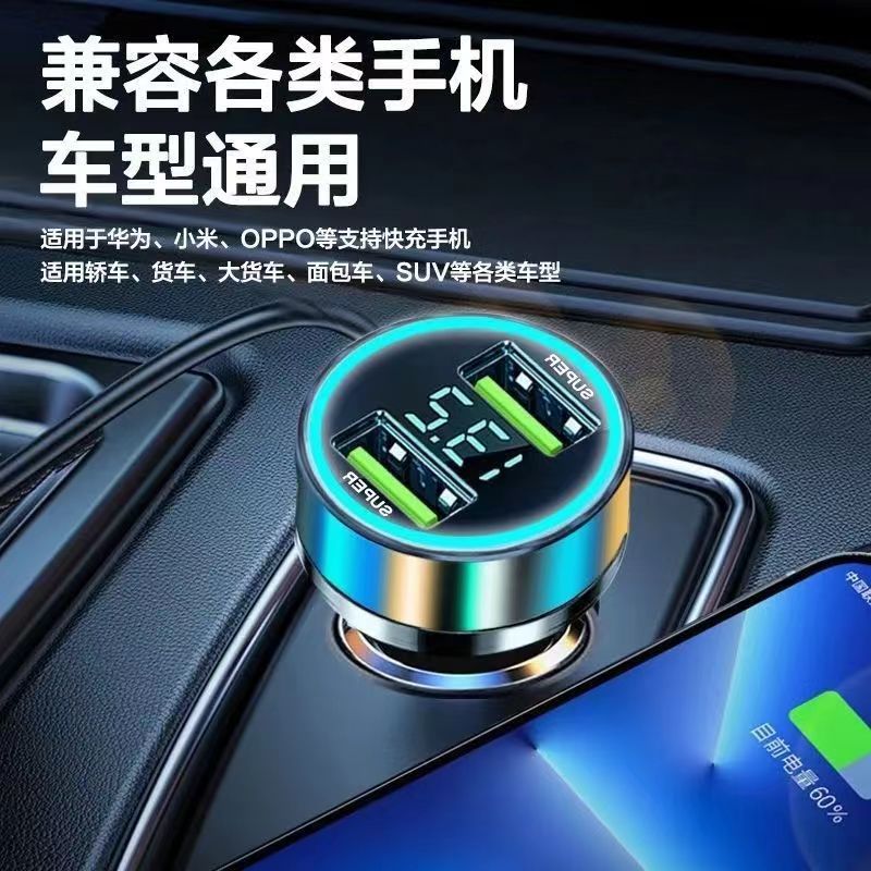 车载手机充电器实物图