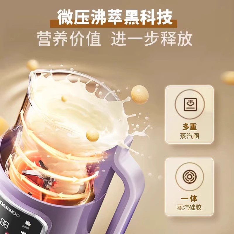 Daewoo's New Household Fully Automatic Non-Silent, Residue-Free Small Soy Milk Maker And Multi-Functional Juicer Sm09 Application Scenario