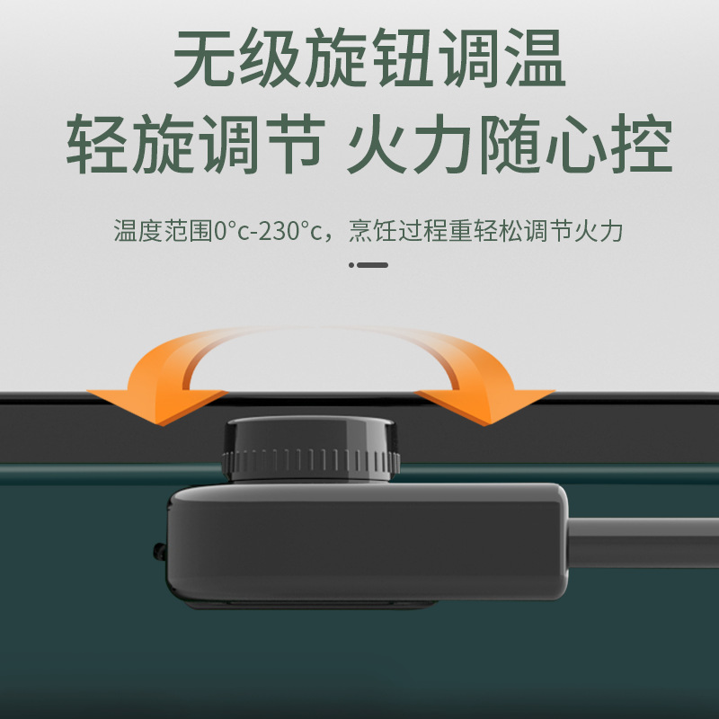 New stainless steel two electric barbecue grill non-stick electric roasting pan household high power electric roasting oven electric barbecue machine Specification drawing