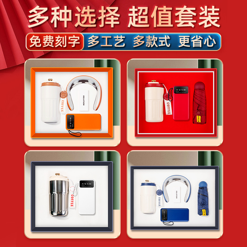 Customized annual meeting gifts, business gift box sets, cervical spine devices, practical and high-end company event souvenirs for customers Specification image