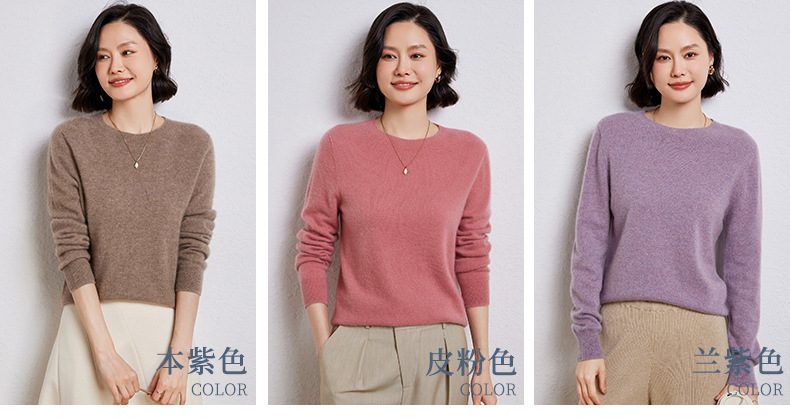 一线成衣圆领羊毛衫女秋冬新款纯色套头长袖宽松百搭针织毛衣打底详情3