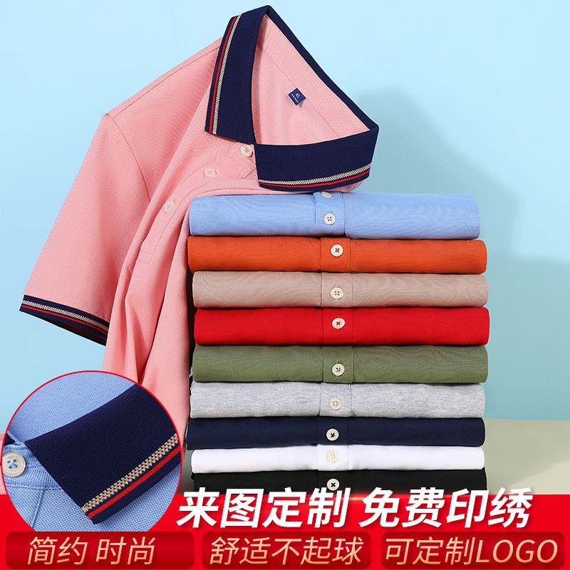 POLO衫实物图