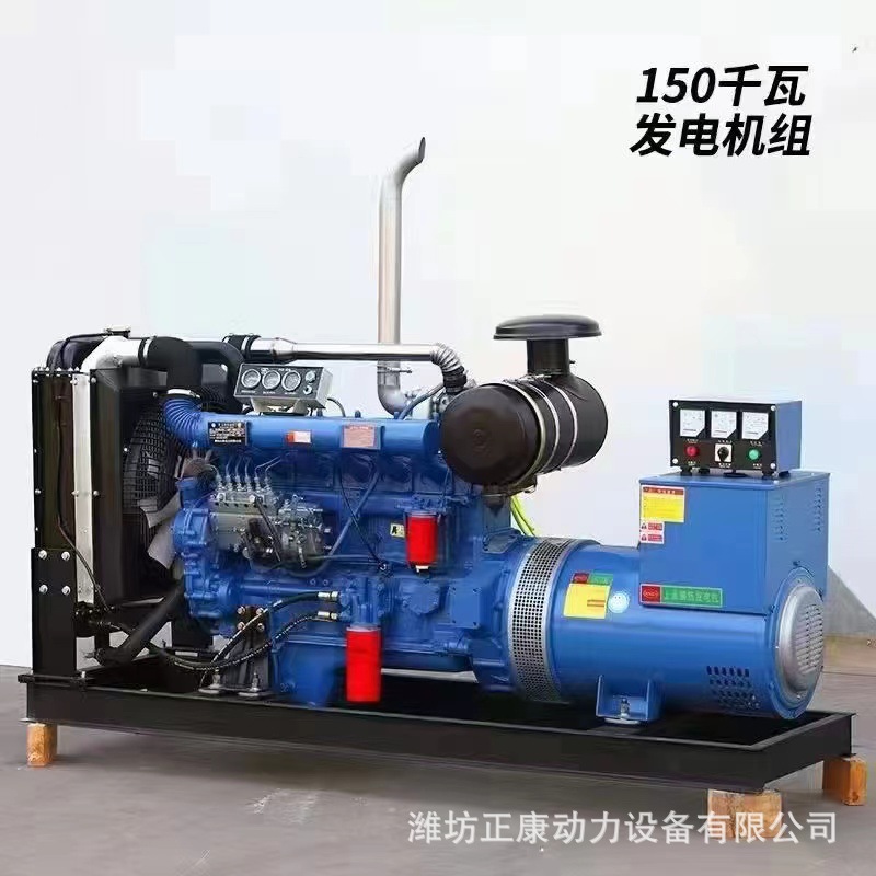 100KW潍坊柴油发电机组 小型应急发电机 150/200千瓦应急发电机组详情图4
