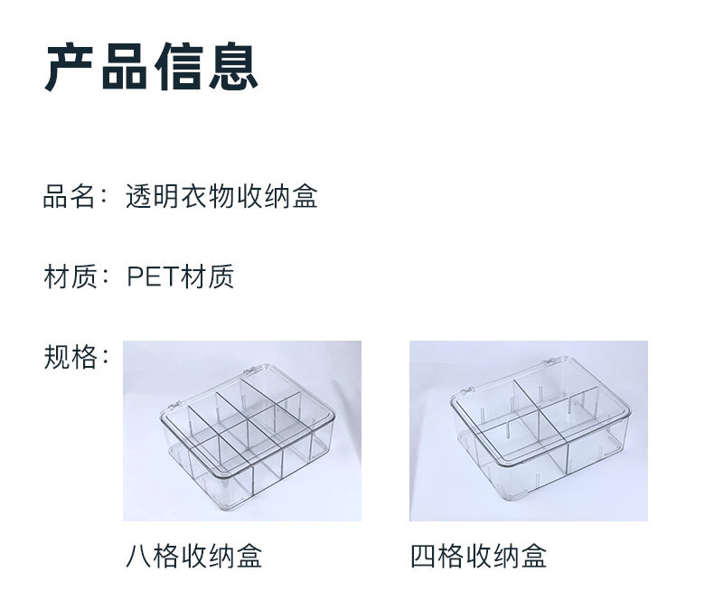 溢溢购内衣收纳盒透明带盖防尘卧室宿舍文胸内裤袜子分格整理神器详情12