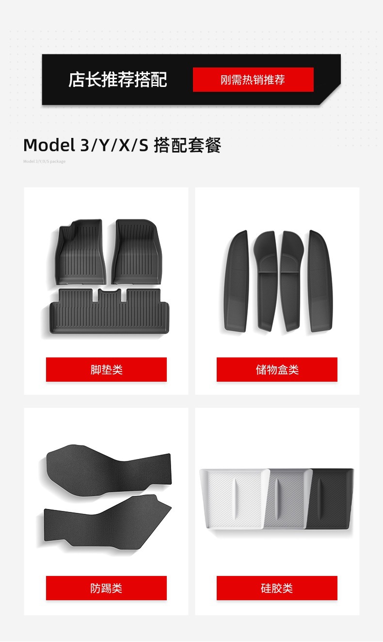 适用于23款特斯拉焕新Model 3汽车专用脚垫TPE脚垫注塑卡扣款脚垫详情3