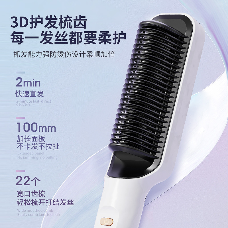卷发器、直发器实物图