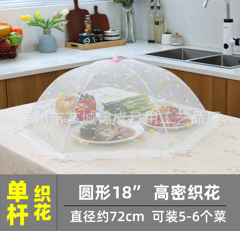 保温杯/亚克力蛋糕盘产品图