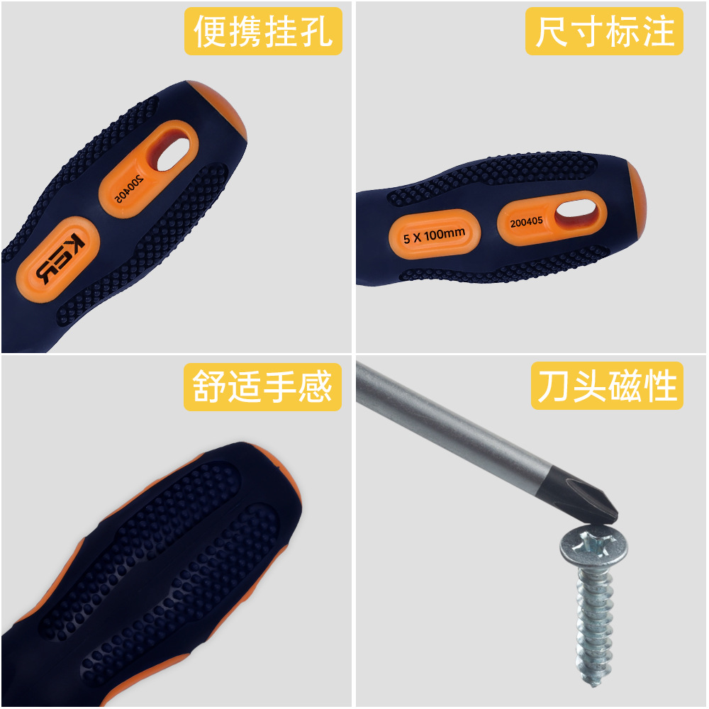 Manufacturers Massage Handle Phillips Screwdriver Home Maintenance Flat Screw Knife Magnetic Screwdriver Hardware Tools Wholesale details Picture
