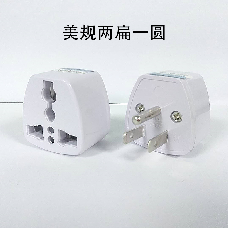 British standard, Chinese standard, American standard, European standard, Australian standard, German standard two and three-pin power conversion plugs, converter plugs, travel sockets Application Scenario