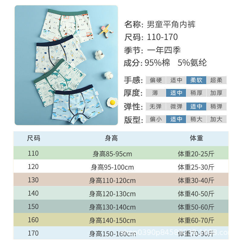 HP现货儿童产品图