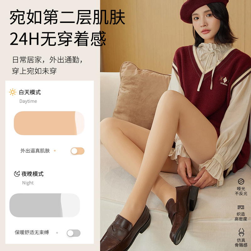 Sock stall, one-piece consignment, double-layer autumn and winter leggings, bare legs, nude feel, skin tone, winter warmth leggings, a must-have, women's fleece stockings, pantyhose, one-piece consignment Specification image