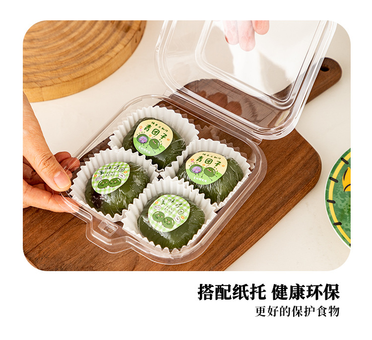 Handmade green rice ball packaging box, transparent packaging box for Qingming mugwort fruit, snow beauty egg yolk pastry baking blister box pic 7