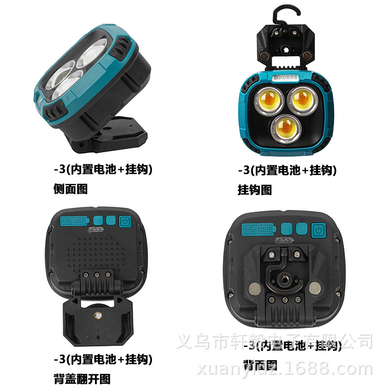 New Cob Work Light Usb Charging High Light Led Work Light With Magnet Hook Power Display Stand Flashlight Specification drawing