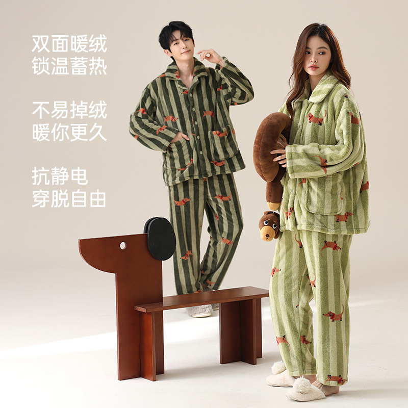 珊瑚绒冬衣/秋季睡衣/睡衣冬季/小宝玛丽/毛绒睡衣细节图