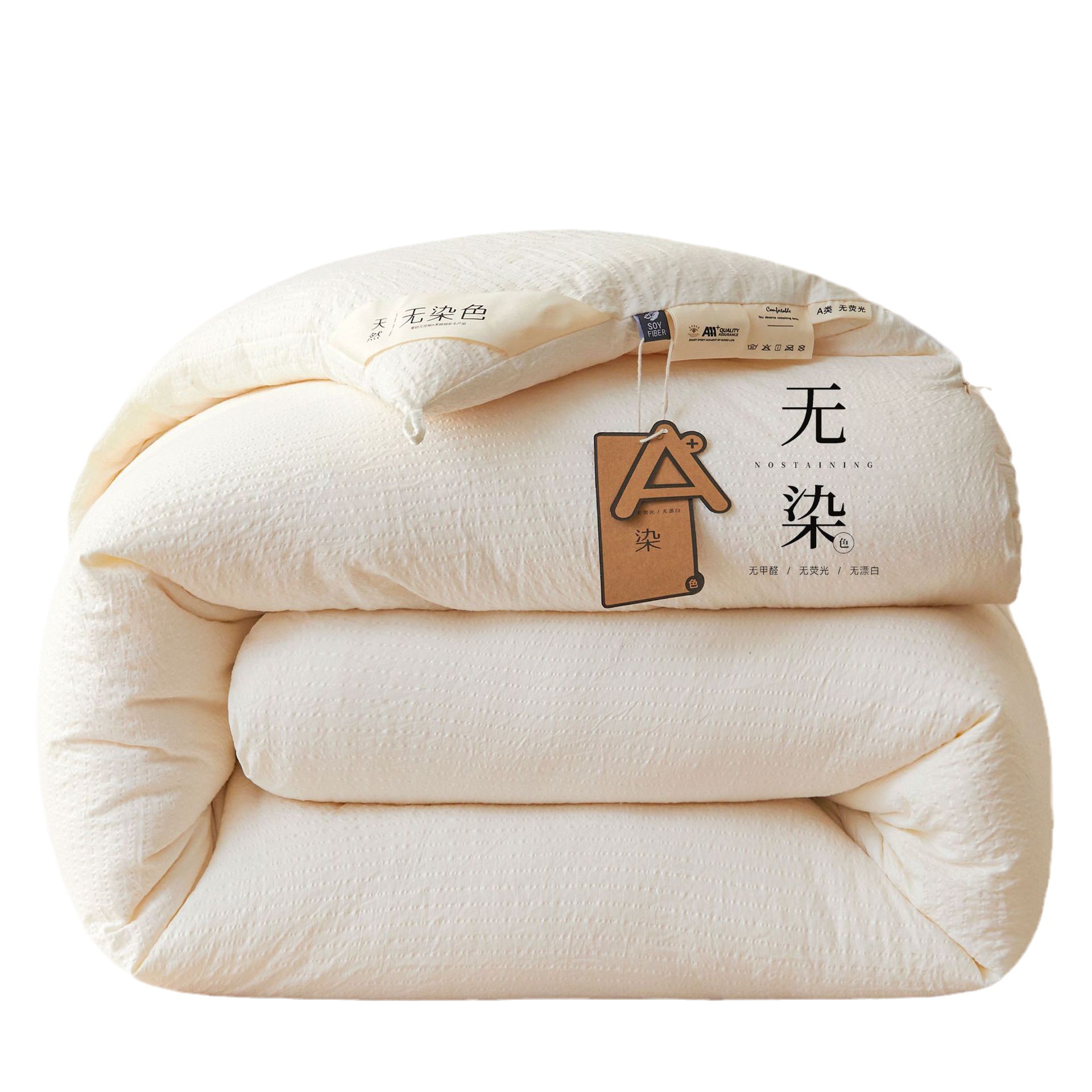 import白底实物图