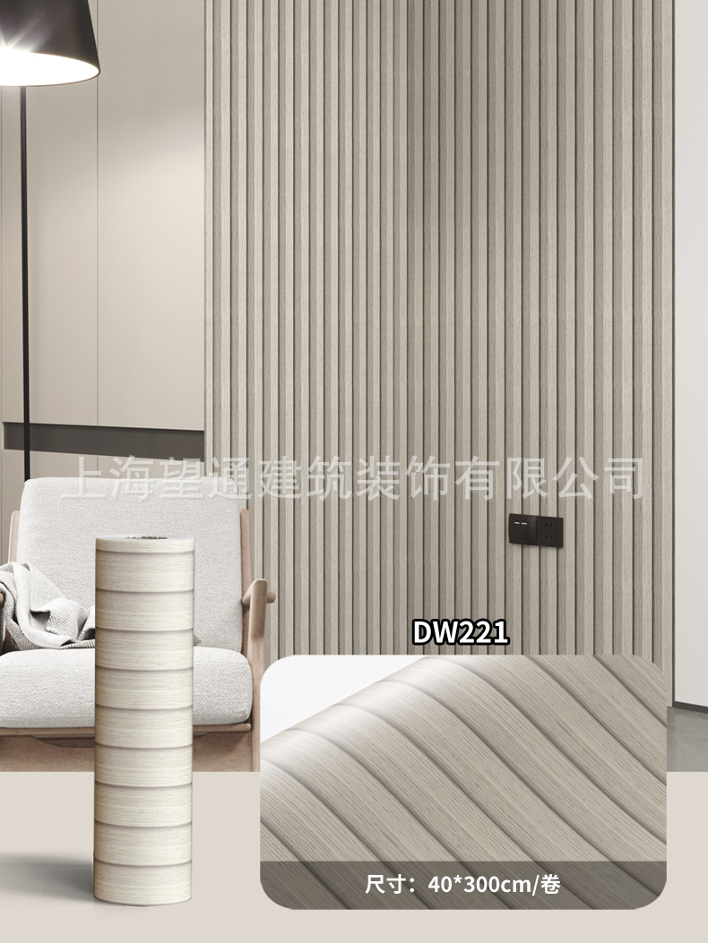 仿格栅墙纸自粘背景墙卧室壁纸发泡特厚卷材墙贴防水防潮跨境批发详情18
