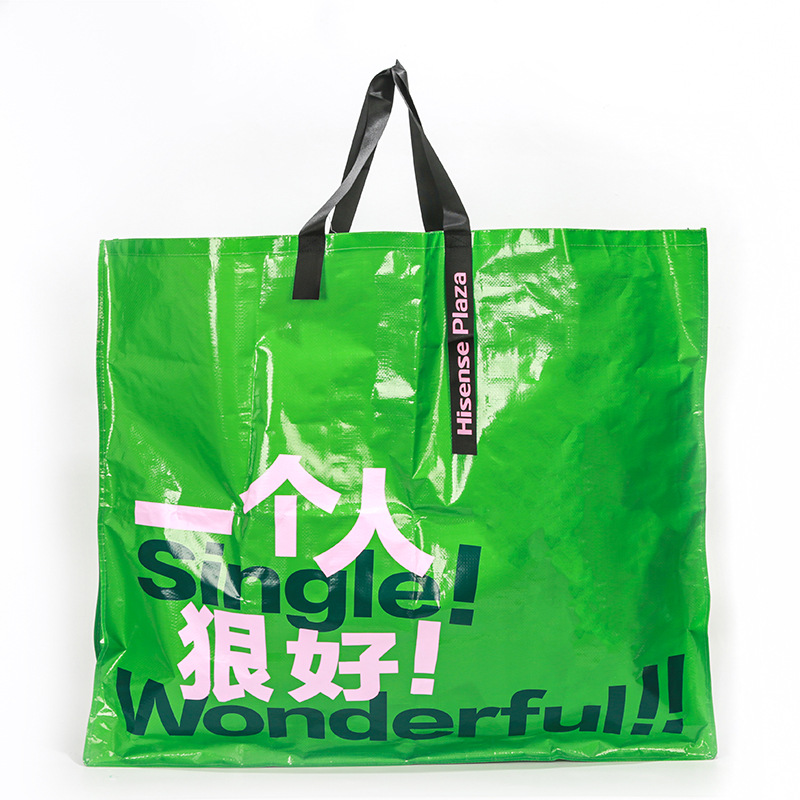 Customized oversized woven bags, hand-held woven bags for clothing, exhibition and event gift bags, advertising logo customization Item Picture