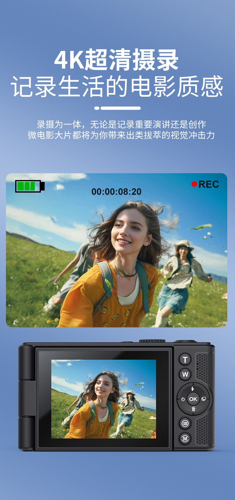 跨境微单相机2.8寸高清180度翻转屏户外vlog拍摄学生ccd数码相机详情8