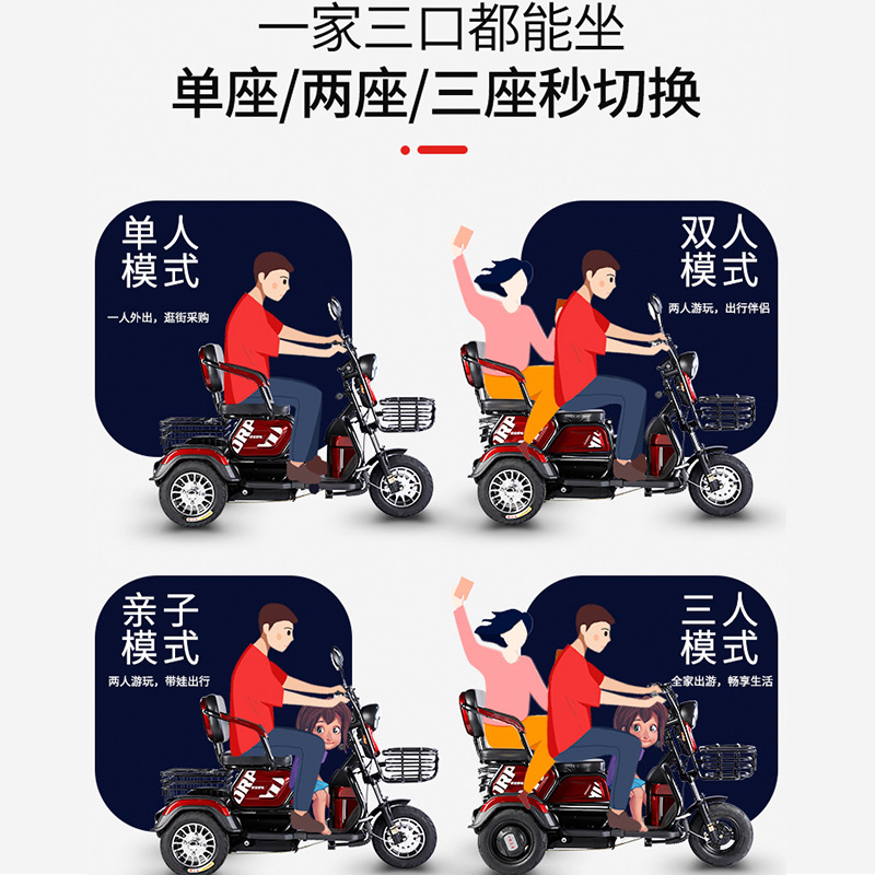 Electric Tricycle New Wholesale Home Pick Up Children Adult Women Small Elderly Power Electric Scooter Application Scenario