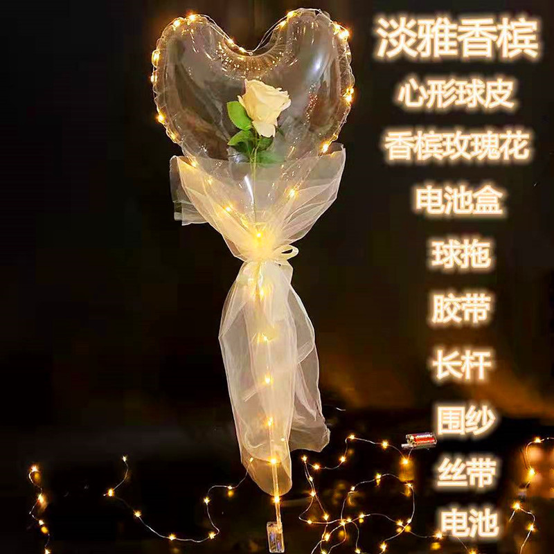 "Popball Love Giveaway Tutorial, popular glowing balloons, bouquets, roses, 520 Valentine's Day Ground promotion, street stall wholesale. Specification image