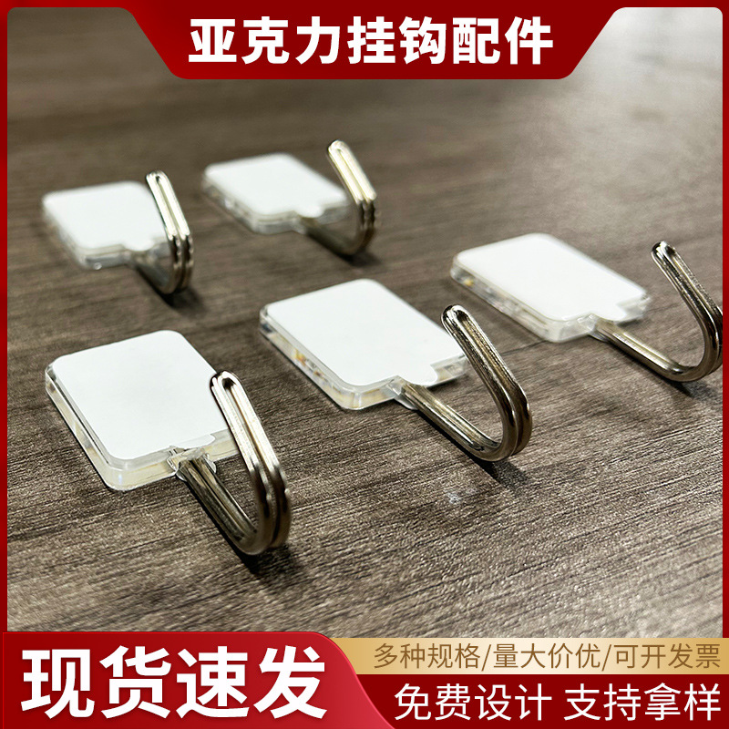 粘钩/门后挂钩/挂钩/粘钩挂钩/拖把夹产品图
