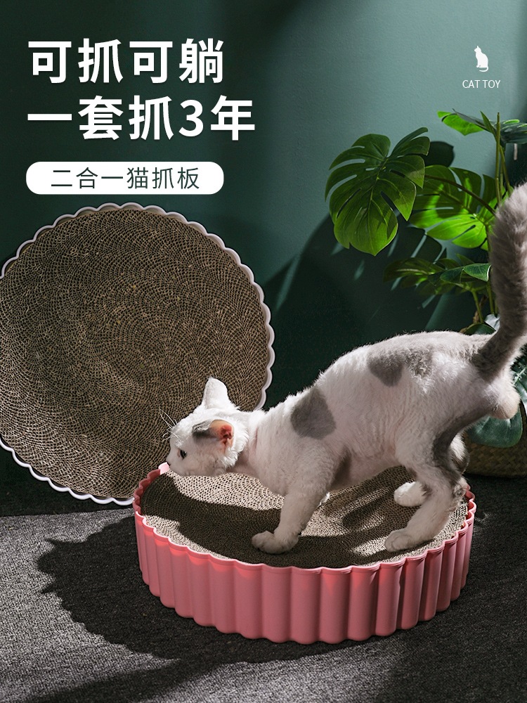 猫抓板磨爪器猫窝猫爪板窝不掉屑瓦楞纸猫抓盆立式猫玩具猫咪用品