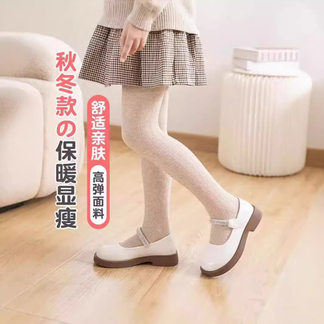 童保暖裤实物图