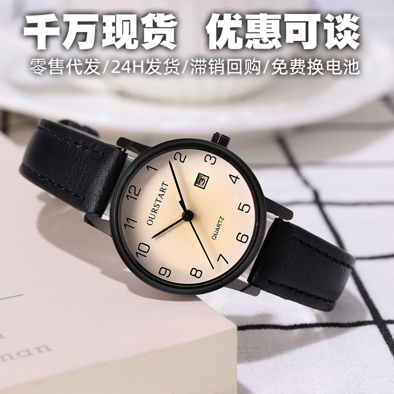 厂家现货手表学生女批发跨境数字日历石英表皮带女士手表女高级感