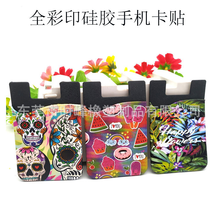 Factory Wholesale Silicone Mobile Phone Card Cover Silicone Mobile Phone Back Stick Silicone Card Cover Card Can Be Customized Various Logos details Picture