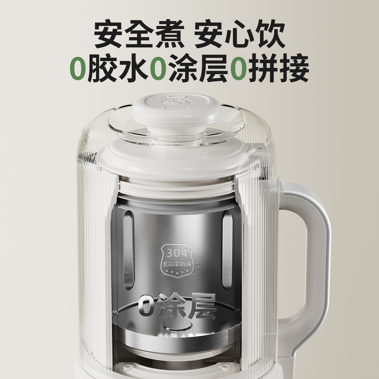 Modong Blender, Household Small Mini Multi-Functional Soy Milk Maker, Automatic Heating Juicer Without Filtration, 1-3 People Application Scenario