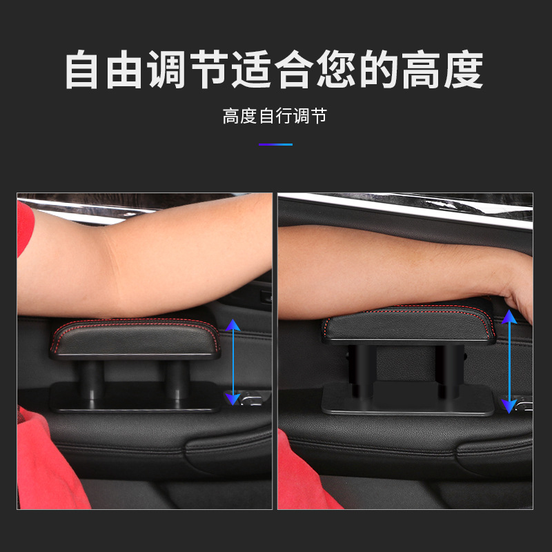 汽车扶手垫/汽车左手肘托/车载皮革增高垫/车载扶手可调节细节图