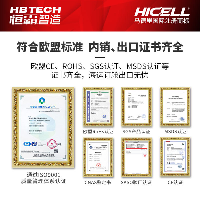 HICELL5 # battery alarm clock toy battery, EU standard disposable carbon dry battery wholesale battery factory details Picture