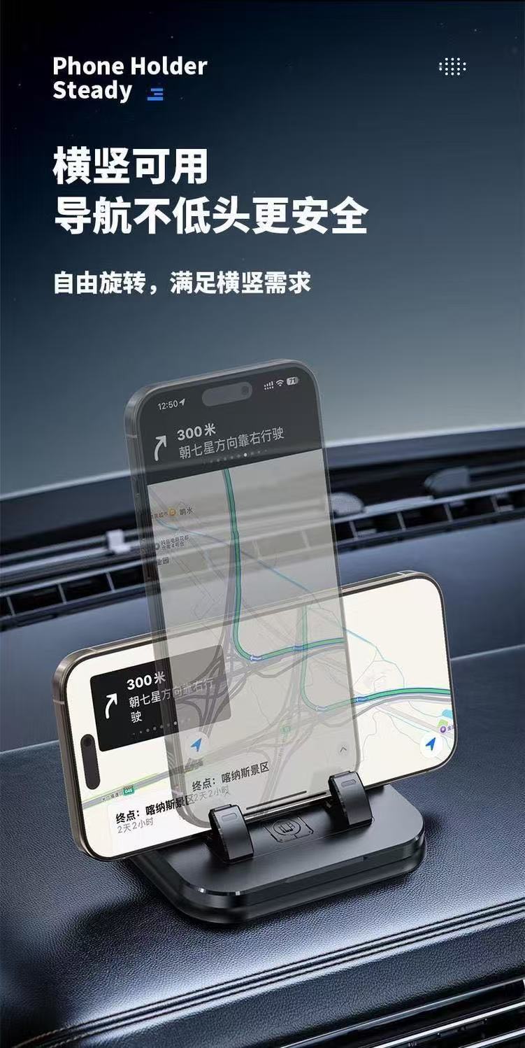 车载手机支架号码牌多功能手机导航仪表台可旋转折叠手机支架跨境详情8