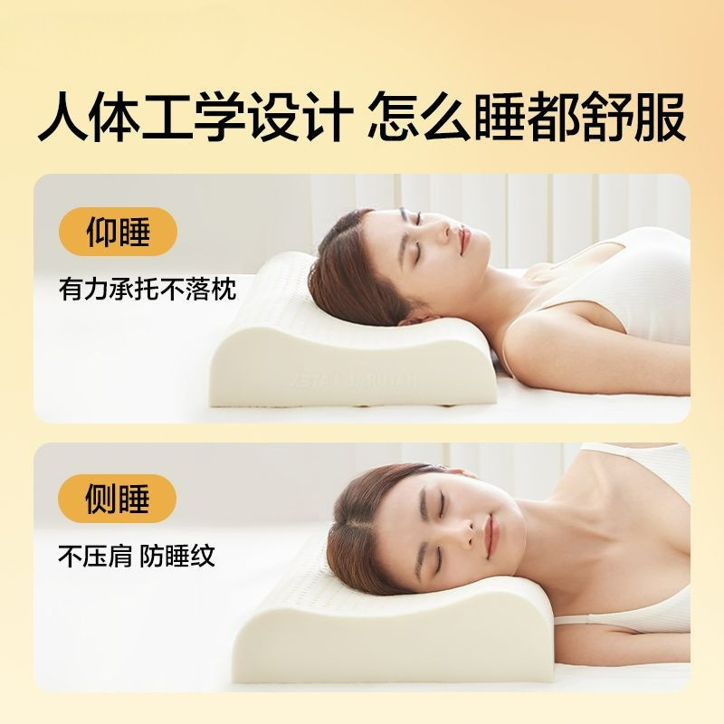 乳胶枕实物图