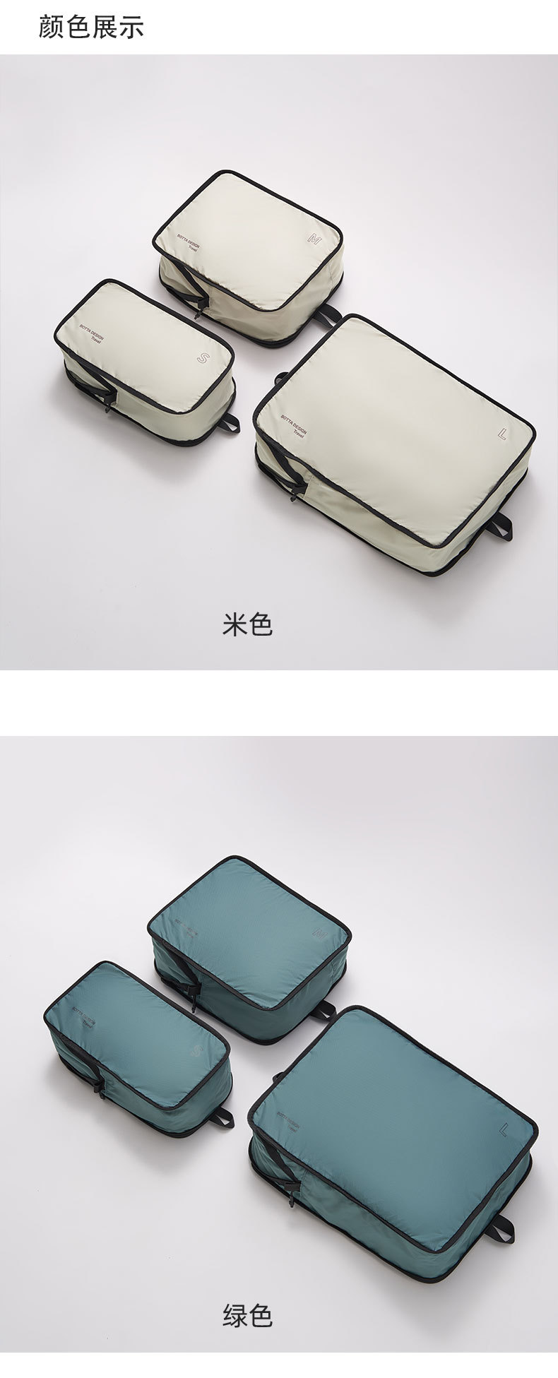 BOTTA DESIGN 飞行系列多规格可视衣物收纳套装 轻便可压缩带耳攀详情10