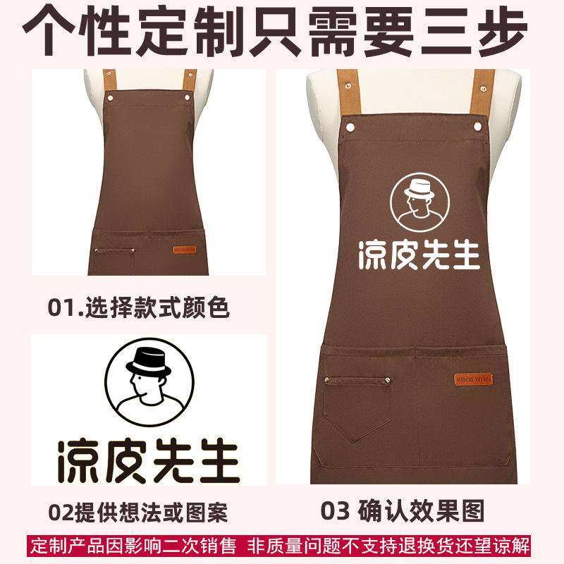 围裙/袖套/儿童手套/挡风被/挡风被电动车产品图