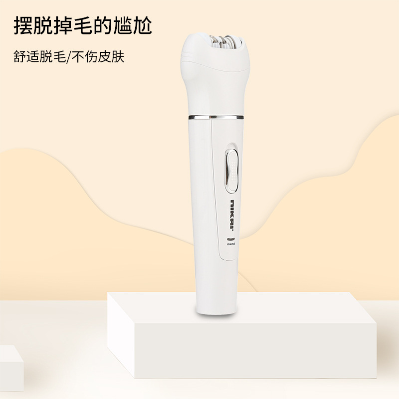 新款跨境电动磨脚机 小巧可调节脱毛仪 女士护理拔毛器厂家批发