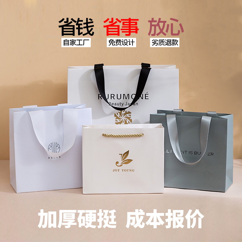 高端手提袋定制logo高级感纸袋服装店手提袋伴手礼物礼品袋子定做详情2