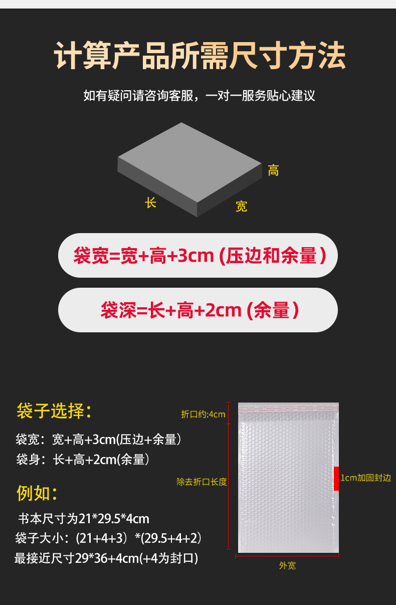 Bubble bag, composite pearlescent film, bubble bag, express packaging bag, thickened express foam bag, shockproof long strip self-adhesive bag pic 7
