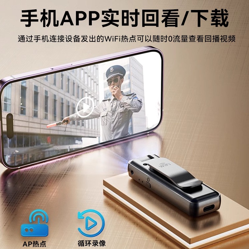 The law enforcement recorder, voice recorder with camera and remote monitoring function all-in-one machine has a fixed thumb motion camera on the chest details Picture