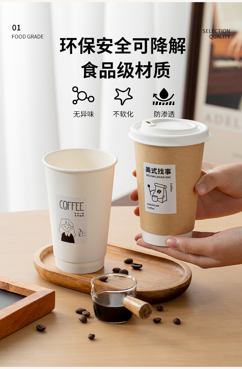 咖啡杯一次性带盖加厚家用牛皮纸杯子奶茶热饮打包杯外带定制商用详情8