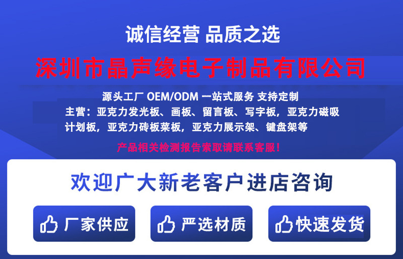 发光画板儿童女孩画画diy手写可擦透明亚克力荧光板七色灯板发光详情1